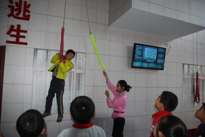 應急安全教育培訓