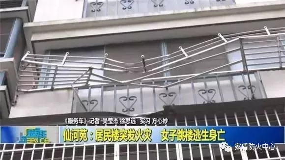 2017年8月21日清晨濱湖區仙河苑59號樓6樓發生火災,一女子從6樓跳樓逃生,不幸墜亡。