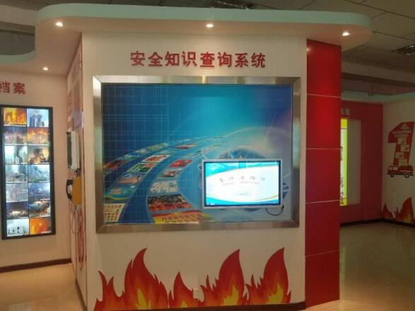 環(huán)保知識(shí)查詢體驗(yàn)系統(tǒng)