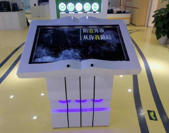 環(huán)保知識(shí)翻書體驗(yàn)系統(tǒng)