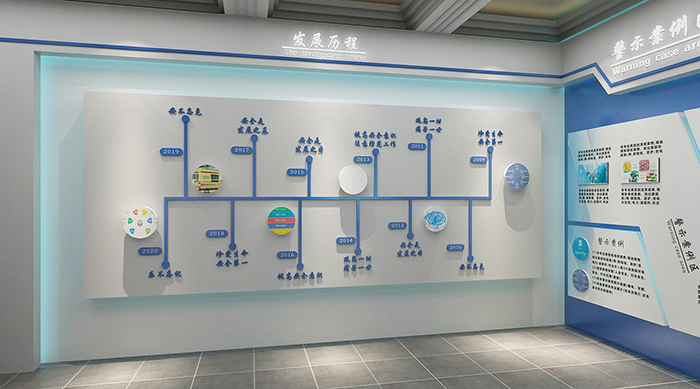 安全教育館設計