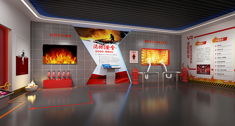 消防安全教育館建設(shè)