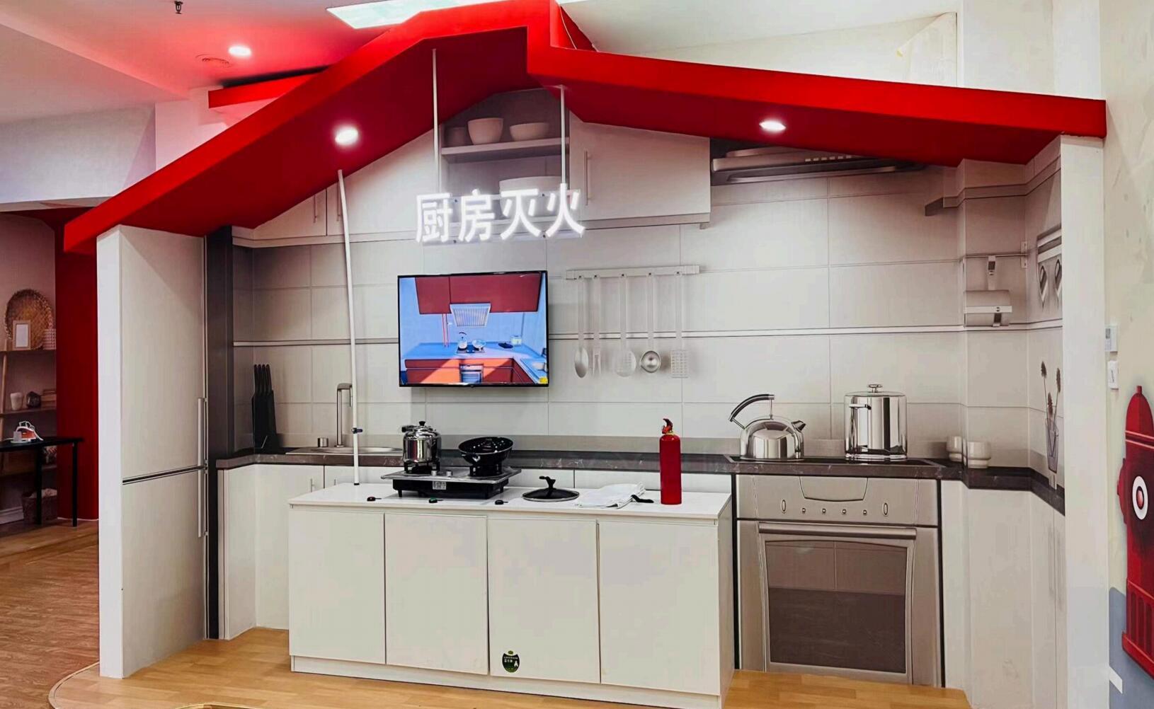 模擬廚房滅火實景隱患排查體驗系統