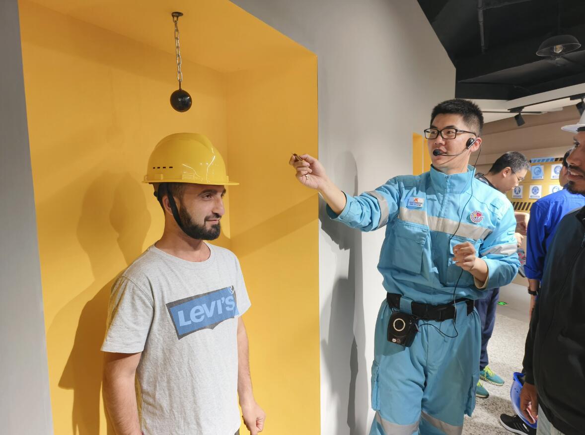 工業安全體驗館