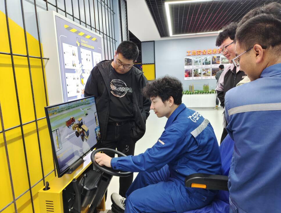 工業安全體驗館