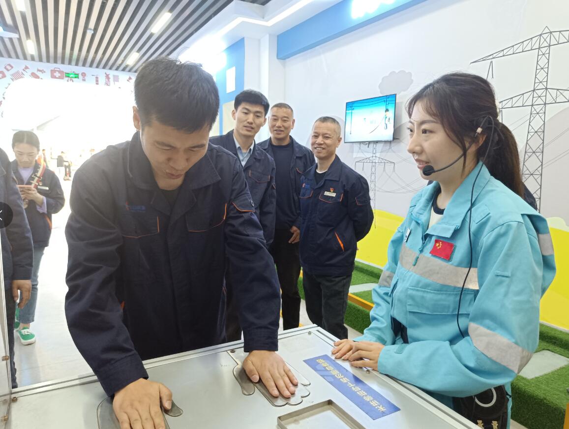 電氣1安全體驗設備