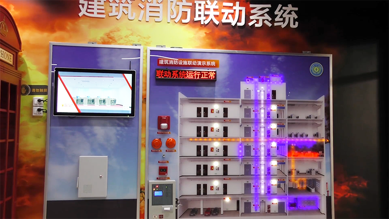 消防安全體驗館