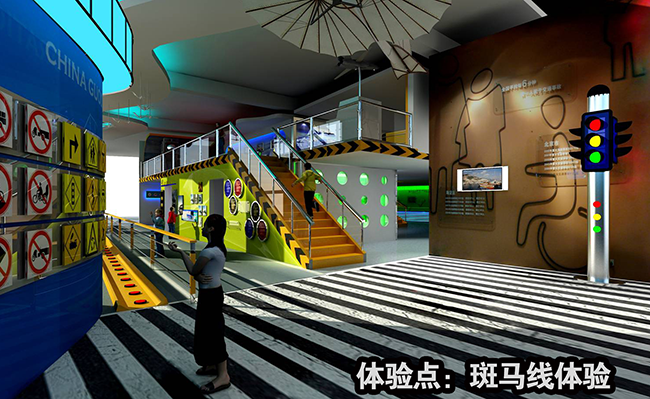 VR交通安全科普體驗館