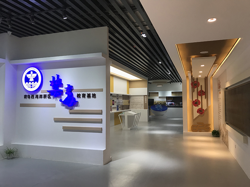 禁毒安全體驗館