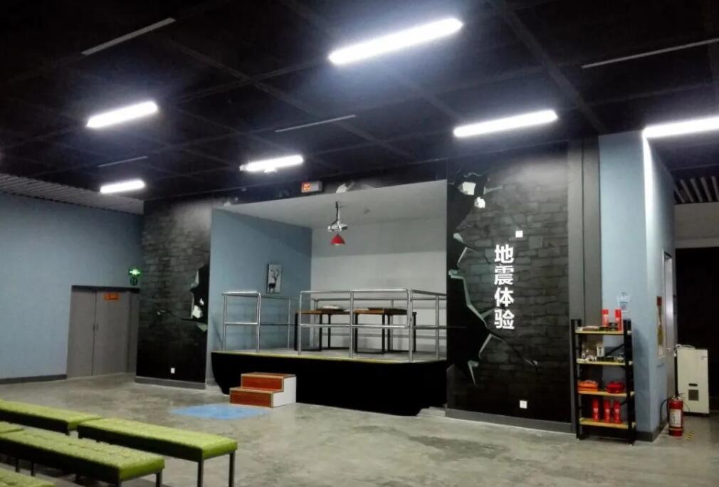 防災(zāi)減災(zāi)安全體驗(yàn)館