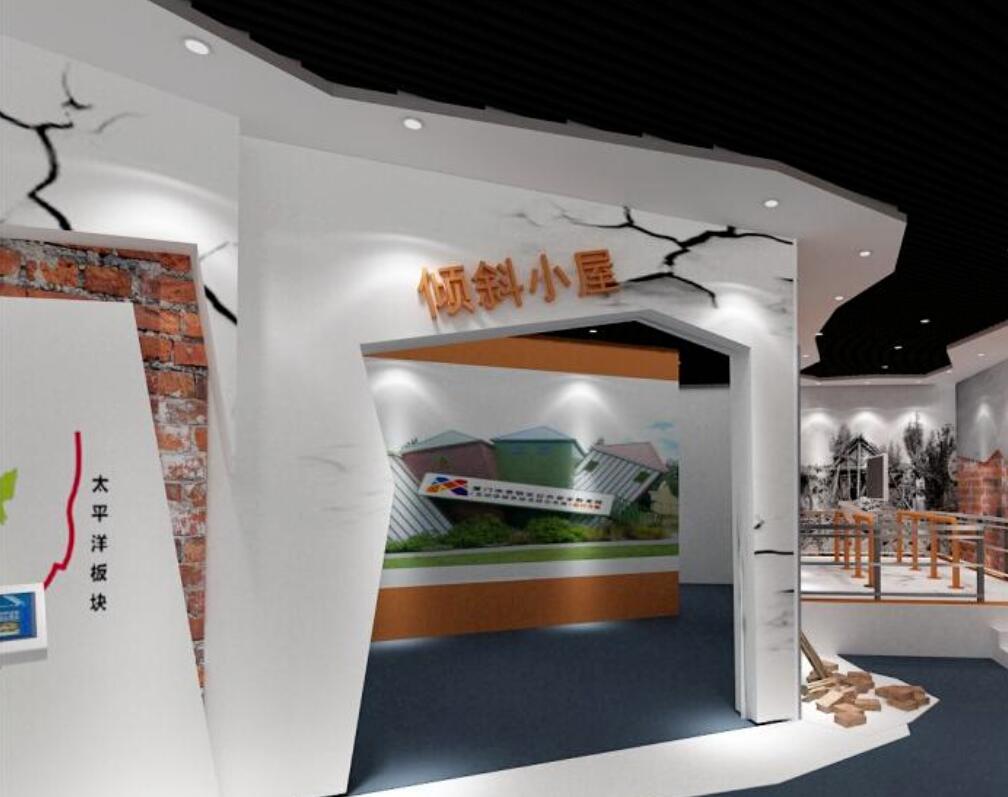 防災(zāi)減災(zāi)安全體驗(yàn)館