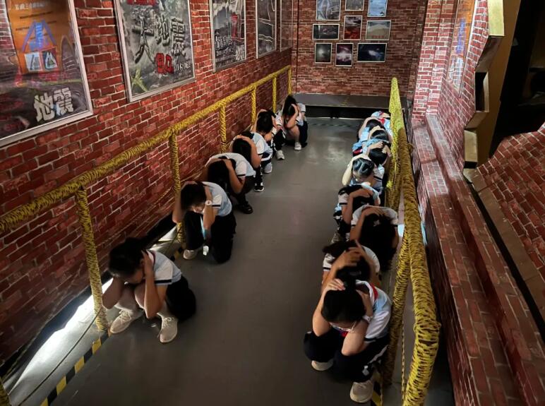 防震減災科普教育基地